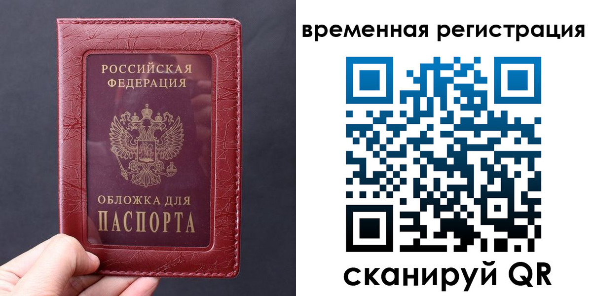 где прописаться в Вятских Полянах