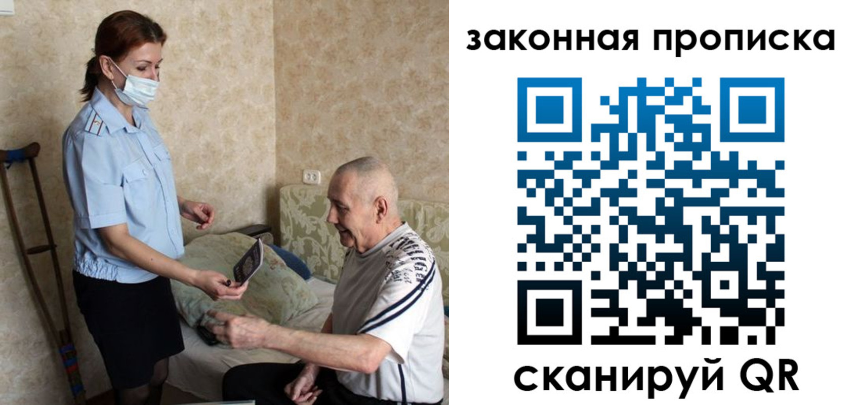 временная регистрация госуслуги в Вятских Полянах