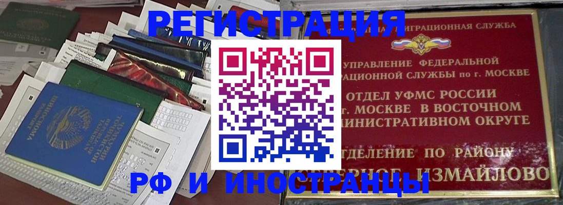 регистрация для школы в Вятских Полянах
