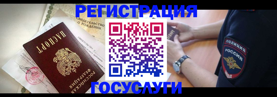 прописка для кредита в Вятских Полянах