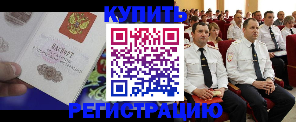 прописка для кредита в Вятских Полянах