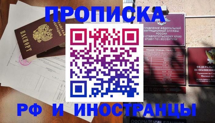 регистрация для дет. сада в Вятских Полянах