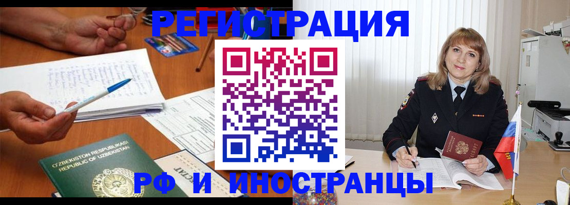 прописка для военкомата в Вятских Полянах